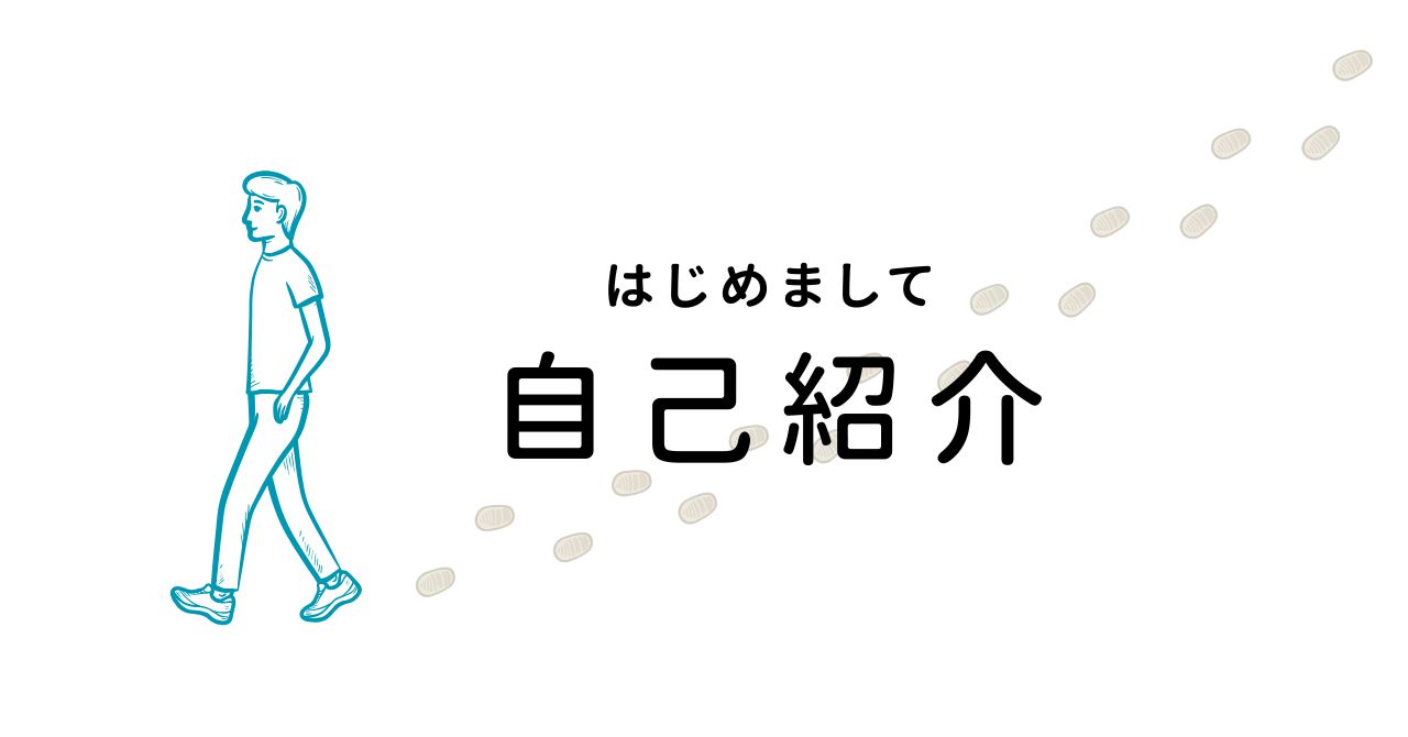 プロフィール背景画像
